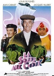 la_soupe_aux_choux_poster