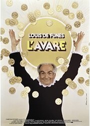 lavare_1979_poster
