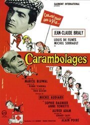 carambolages_1963_poster